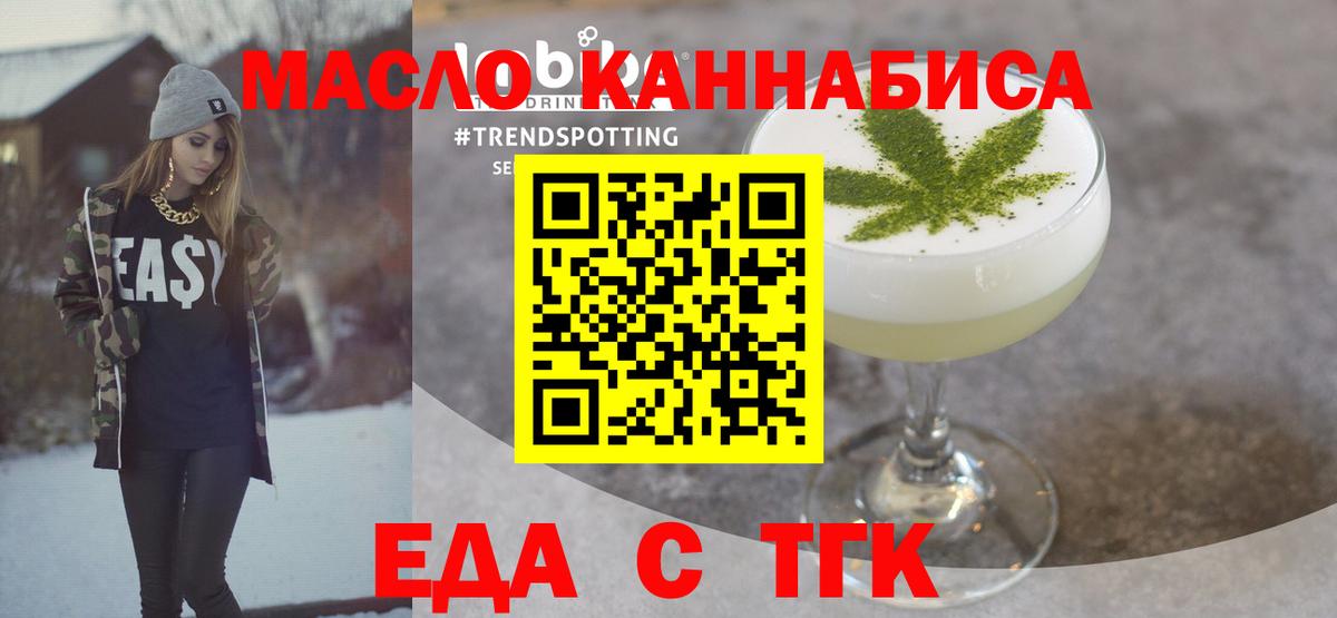 Canna-Cookies марихуана  Вход с VPN  Калач-на-Дону 