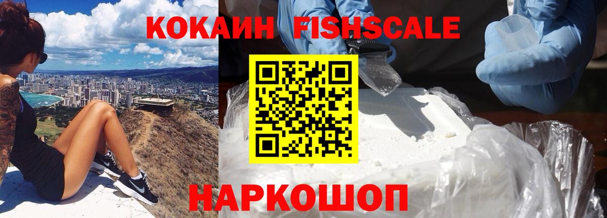 COCAIN Боливия Калач-на-Дону