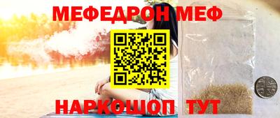 прущая мука Лесосибирск