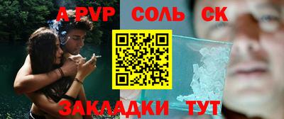 дживик Ливны