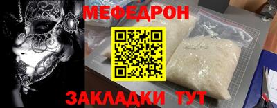 прущая мука Лесосибирск