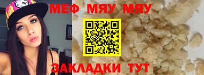 прущая мука Лесосибирск