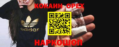 дживик Ливны