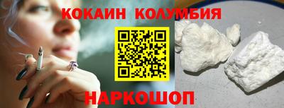 дживик Ливны