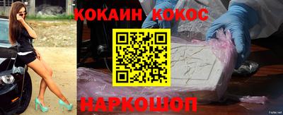 прущая мука Лесосибирск