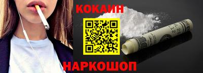 дживик Ливны