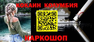 прущая мука Лесосибирск