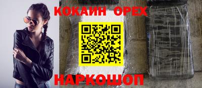 дживик Ливны