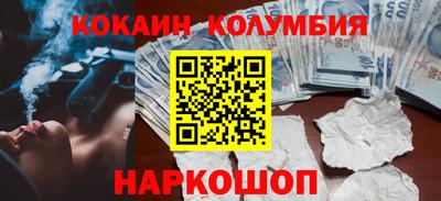 дживик Ливны