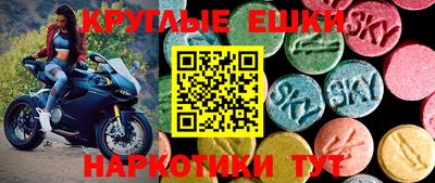 прущая мука Лесосибирск