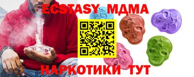 ПСИЛОЦИБИНОВЫЕ ГРИБЫ Ликино-Дулёво