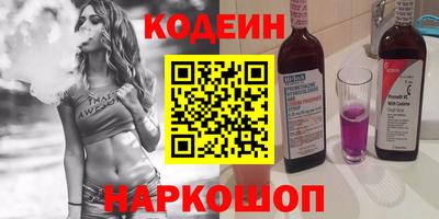 дживик Ливны