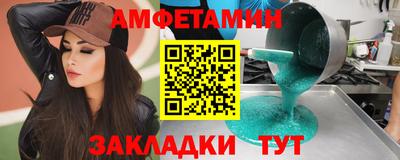 дживик Ливны