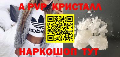 прущая мука Лесосибирск