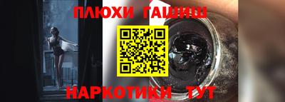 ПСИЛОЦИБИНОВЫЕ ГРИБЫ Ликино-Дулёво