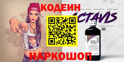 дживик Ливны