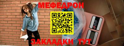 дживик Ливны