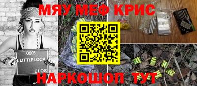 ПСИЛОЦИБИНОВЫЕ ГРИБЫ Ликино-Дулёво