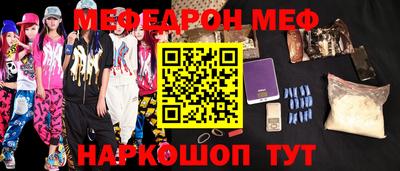 прущая мука Лесосибирск