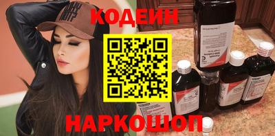 дживик Ливны