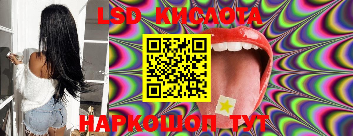 MEGA как зайти  Вход с VPN  Лсд 25 экстази кислота  Калач-на-Дону  ЛСД экстази кислота  Лсд 25 экстази 