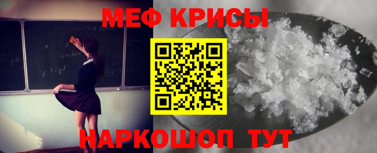 МЕФ  Калач-на-Дону