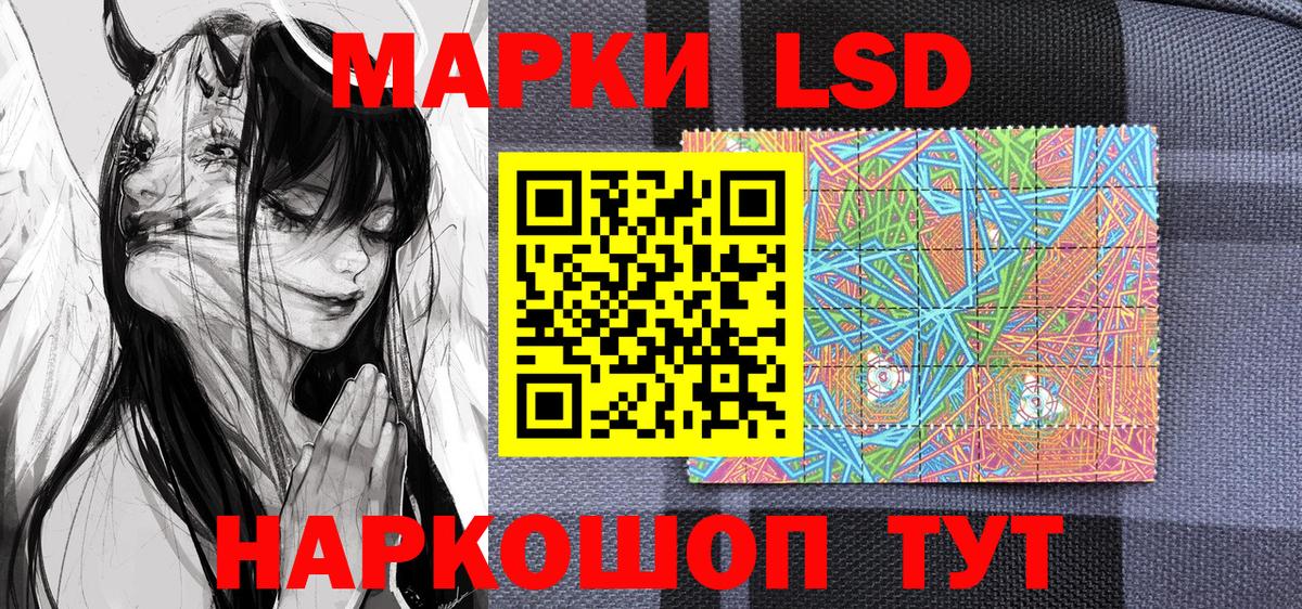 Марки NBOMe  Вход с VPN  Марки NBOMe 1,8мг  Калач-на-Дону  Марки NBOMe 1,8мг 