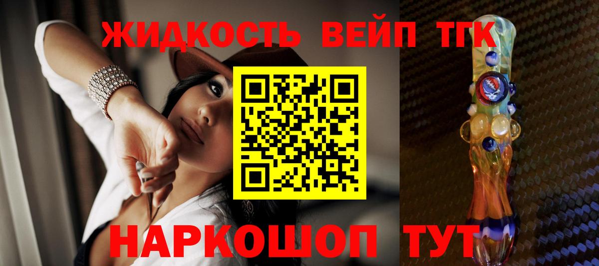 ТГК концентрат Калач-на-Дону