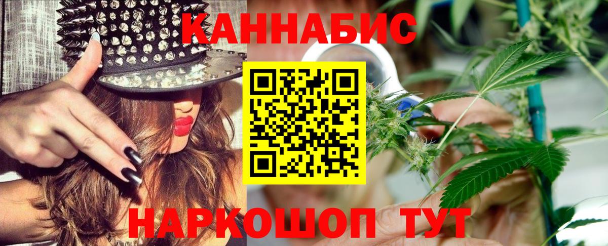 Бошки марихуана Ganja Калач-на-Дону